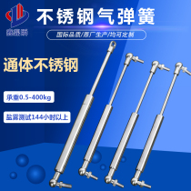 304 stainless steel hydraulic rod support rod upper flap door gas spring cabinet hydraulic strut Pneumatic pneumatic telescopic rod