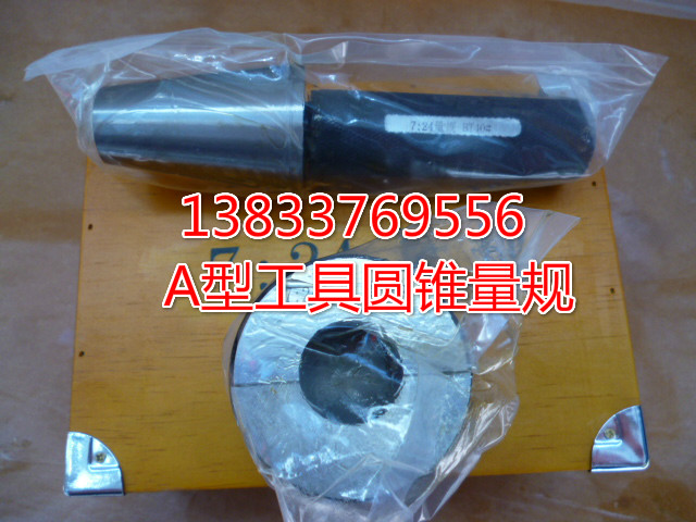 7:24 Cone Measurement Specification bt30 Cone plug bt40 Tool Workring Round bt50 sets of bt60 Cone Ring