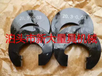 Card gauge Card board shaft through stop gauge Shaft limit gauge Stop card gauge Double-headed card gauge Single-headed card gauge