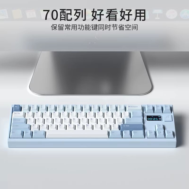 Quer Vela70R2 Customized Kit 70% Equipped with Three-Mode Mechanical Keyboard DIY Keyboard Peripherals Quer Vela70R2 Customized Kit 70% Equipped with Three-Mode Mechanical Keyboard DIY Keyboard Peripherals