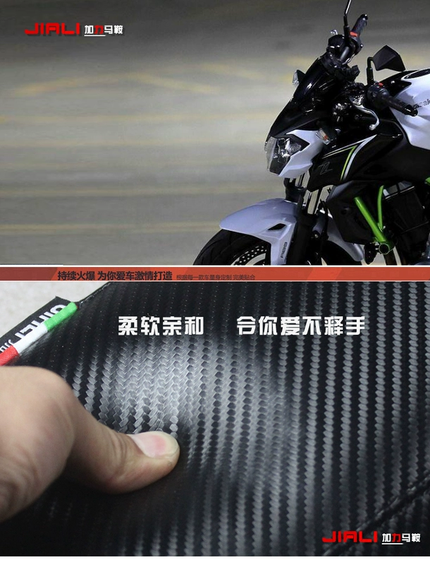 Áp dụng cho nâng cấp đệm ghế Kawasaki Z650 đã được sửa đổi Ghế bằng sợi carbon ninja sửa đổi ninja650 - Đệm xe máy