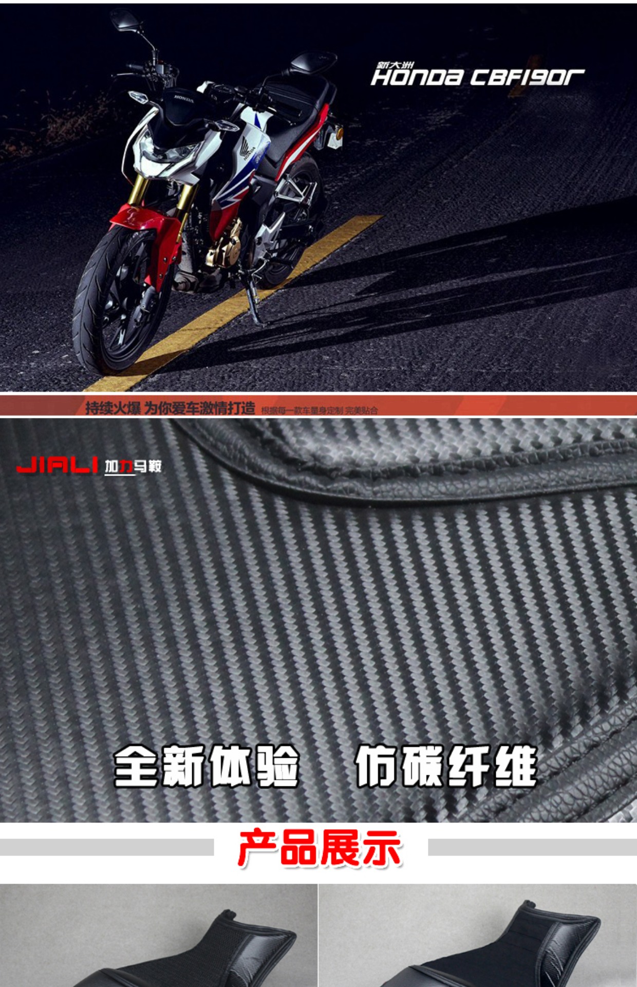 Phụ kiện đệm xe máy phù hợp với phụ kiện nâng cấp đệm nâng cấp hành trình của Qianjiang Benelli - Đệm xe máy yên xe máy độ