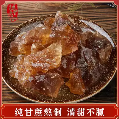 Yunnan polycrystalline rock sugar pure sugar cane making yellow rock sugar 500g small crystal sugar block old rock sugar soil rock sugar food bulk