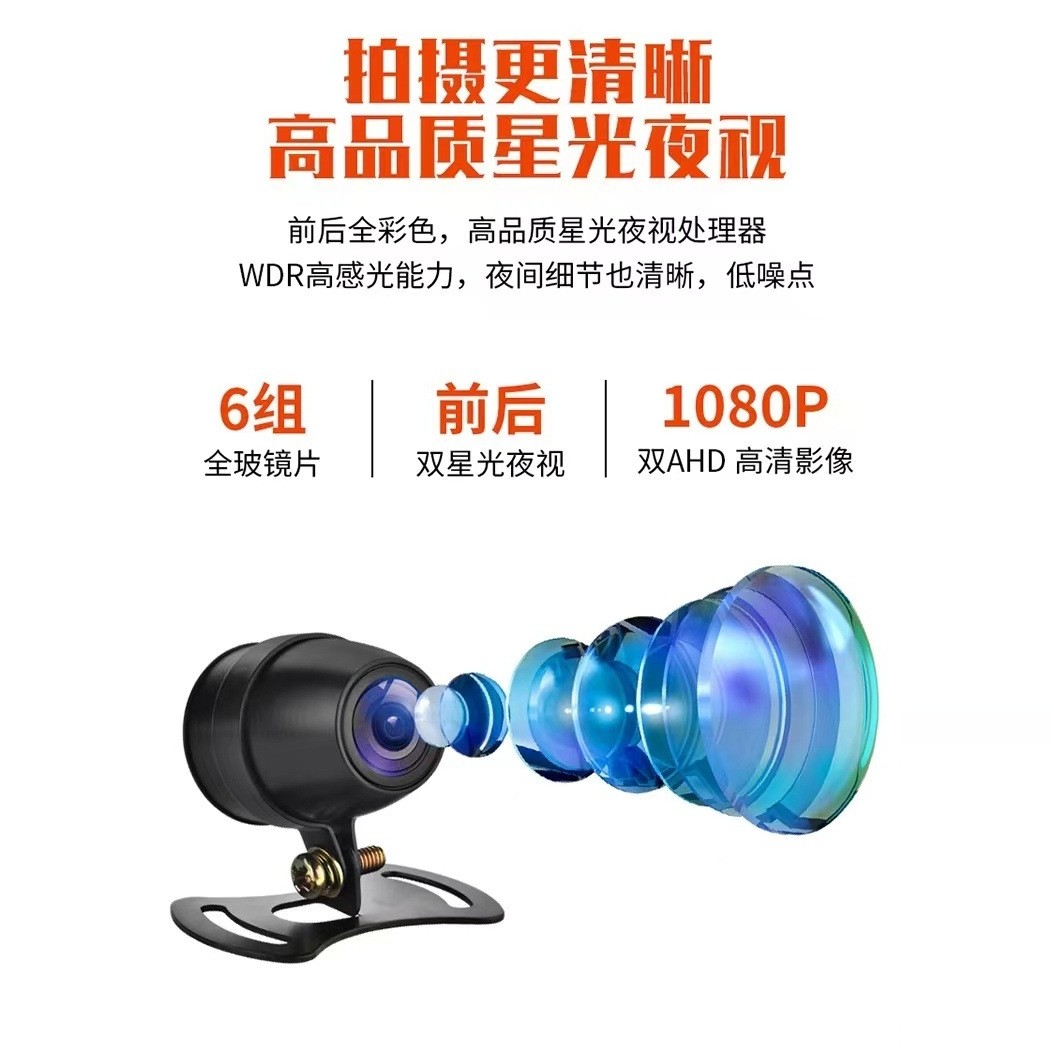 Motorcycle Driving Recorder, Electric High-Definition Dual-Lens Waterproof Motorcycle and Electric Vehicle Recorder, Parking Monitor