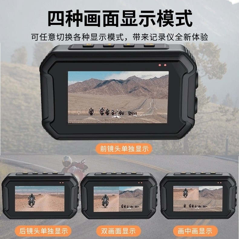 Motorcycle Driving Recorder, Electric High-Definition Dual-Lens Waterproof Motorcycle and Electric Vehicle Recorder, Parking Monitor