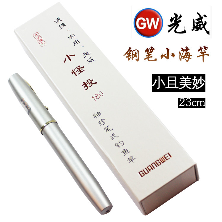 GW Light Weights Throw 1 8 m Fountain Pen Sea Rod Mini Small Sea Rod Carbon Pocket Pen Rod Gift Edition