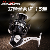 Tokushima Jianfeng HY Fishing Wheel Full Metal Textile Wheel 15 Axis Rod Wheel Road Subround Sea Rod Wheel Afar of Fish Wheel
