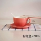 220ml cốc cà phê gốm sứ châu Âu kéo hoa cốc cappuccino cốc trà đỏ cốc đĩa latte cốc - Cà phê