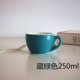 Cốc cà phê gốm 250m theo phong cách châu Âu Cup Latte chuyên nghiệp Cup Latte Cup Dày Cup Cappuccino của Mỹ - Cà phê