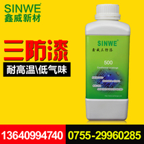 500 silicone transparent waterproof glue elastic three-proof adhesive LED electronic components PCB circuit board three-proof paint