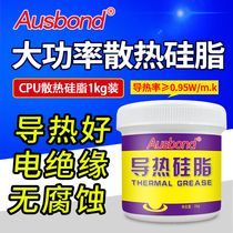 Ospon 160 thermal conductive silicone grease display computer fan breadboard electronic component radiator heat dissipation cream