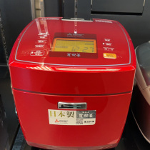 MITSUBISHI MITSUBISHI NJ-EV107H NJ-EV187H IH vacuum pressure rice cooker made in Japan