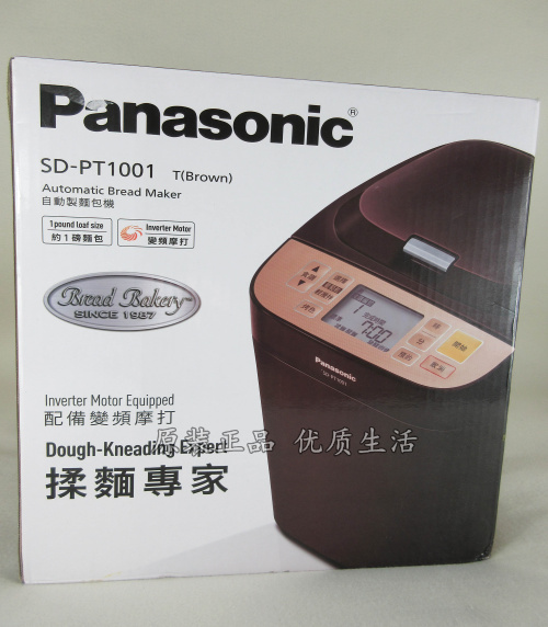 Panasonic Panasonic SD-PT1002 Home Bread Maker Automatic Intelligent Bread Maker Meat Pine