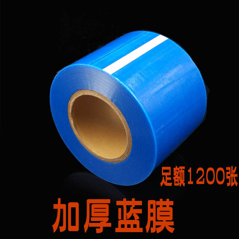 Dental oral materials Disposable blue film Stain-proof film Isolation film Blue instrument and equipment protective film Isolation film
