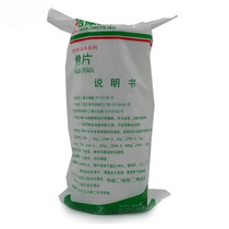 Special-grade degreased cotton 500 gr degreased cotton dental oral dental material instruments