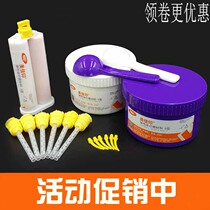 Dental Shanghai pigeon silicone rubber impression material oral heavy body secondary light body beautiful printing silicone rubber impression material
