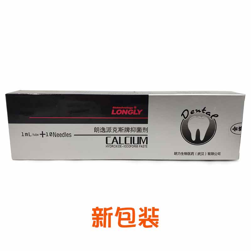 Dental consumables Wuhan Langli Langyi Parker brand antibacterial paste