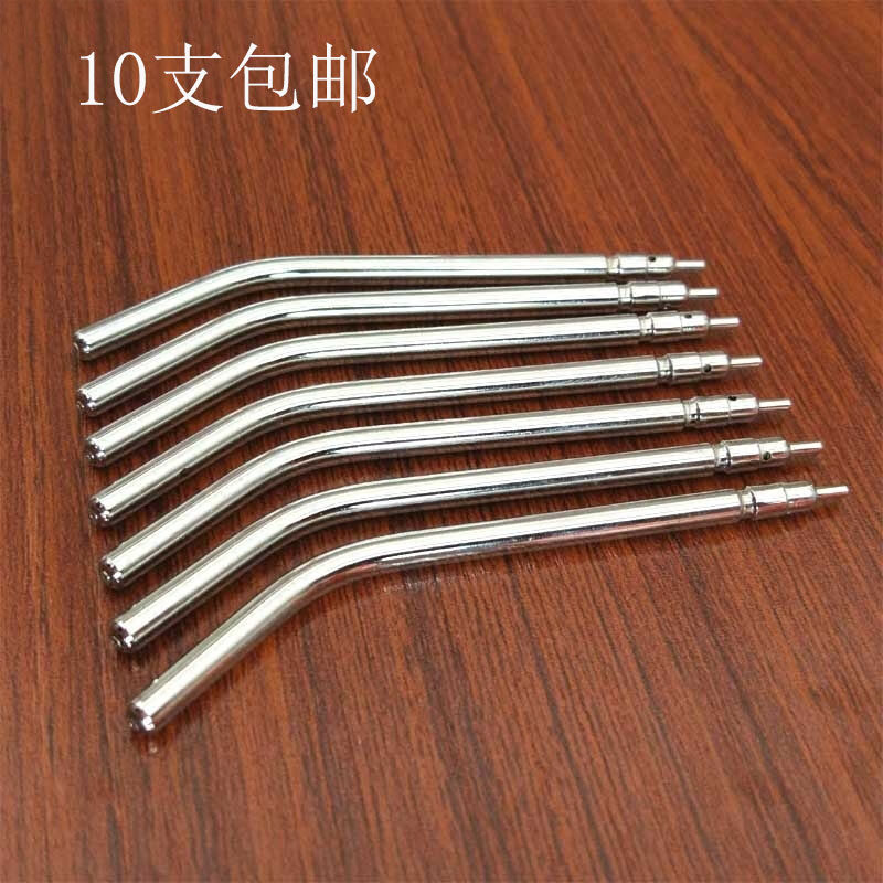 Dental dental material accessories instrument water gun high temperature resistant stainless steel three-purpose gun nozzle spray gun nozzle nozzle