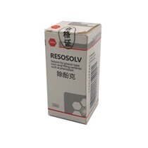 Dental material Oral materials Dental root tubing material Wuhan Langli dephenol