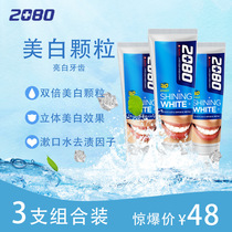 Love to 2080 South Korea Imports 3D whitening toothpaste bright white to yellow men and women Fluoride Anti-Moth to Stain Family 3 Clothes