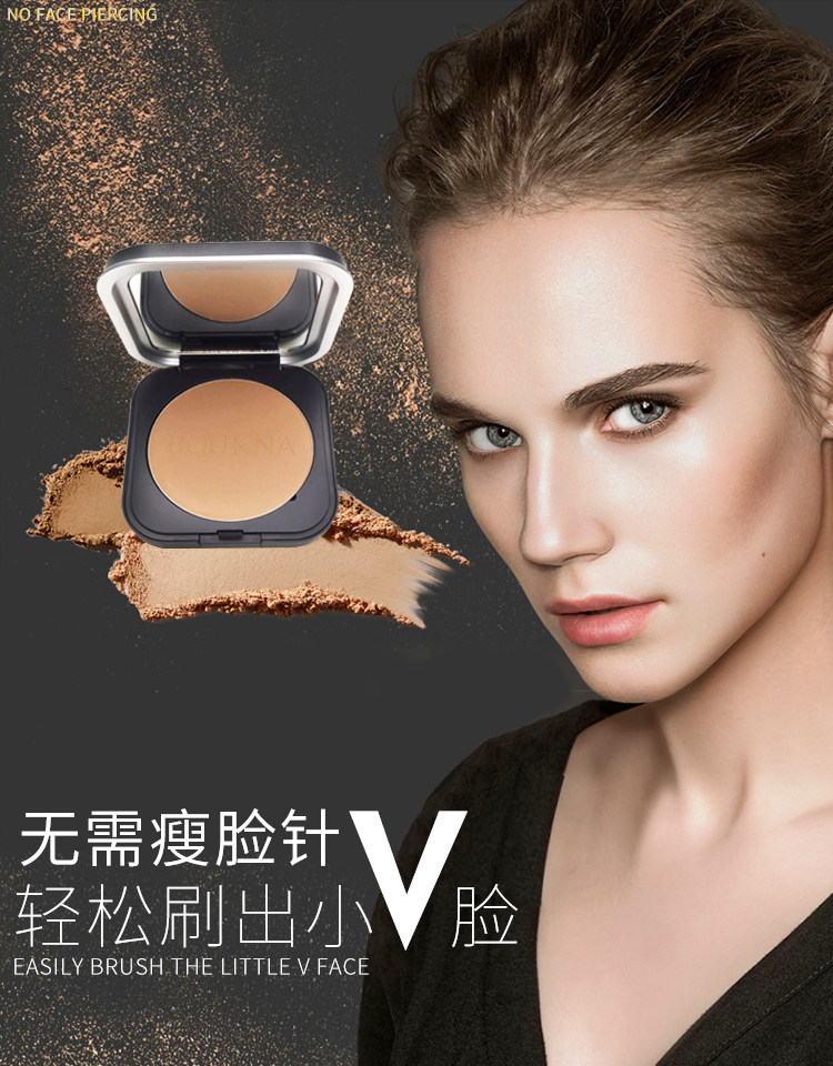 High Light Side Shadow Dressing Powder Cake Nose Movie T Zone Tibright solid small V Face Natural lasting clothes Naked Makeup