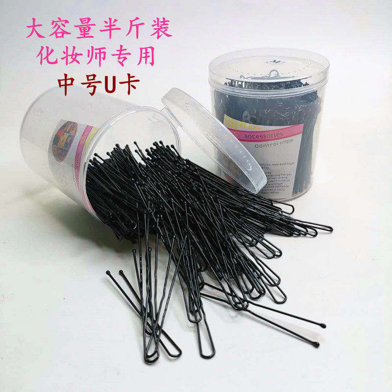 Photo gallery makeup artist Michrates disc hair U type card round head clip black steel card volume large and half catty drop of slag 