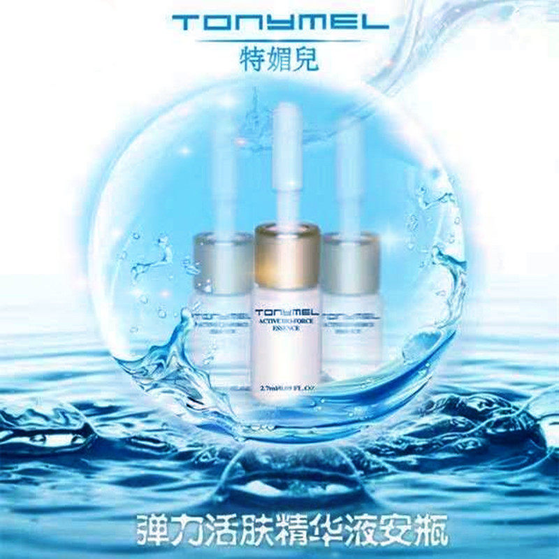 Studio bride makeup Meieran bottle 3 packs of semen liquid to isolate moisturizing stealth pore control