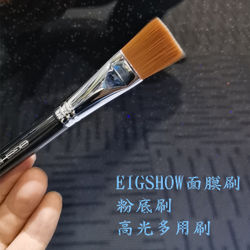 American EIGSHOW flat head flat head powder base liquid brush mask brushed BB cream International brand refined not to eat powder bottom