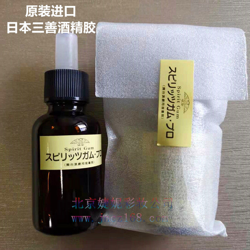 Original Clothing Japan Trio Good Play QuQu Alcohol Glue Film & Video Injury Effect Makeup Beard Wig Styling Special Cabinet