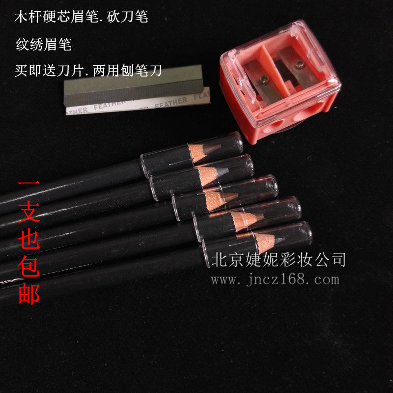 Makeup artist hard core embroidery cutter pen color natural waterproof anti-sweat without dizziness to send blade roll knife