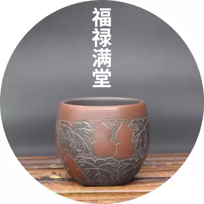 (Walking Tree)Fulu Mantang Olive Cup Handmade Kung Fu Tea Master Cup Guangxi Qinzhou Nixing Pottery Teacup