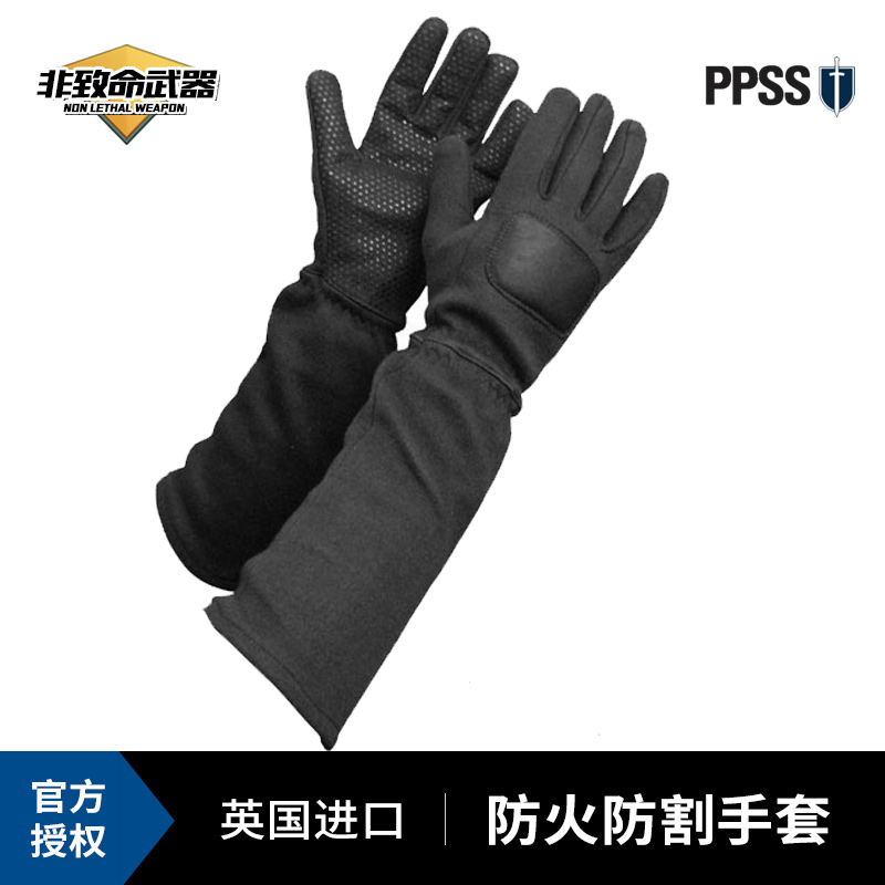 UK imports PPSS-Tracker Fire Protection Cut Gloves-Anti-cut anti-chop anti-fire gloves-lengthened version