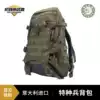 Italy imported VEGA-Outdoor tactical survival backpack-Cordura Outdoor shoulder bag-40L