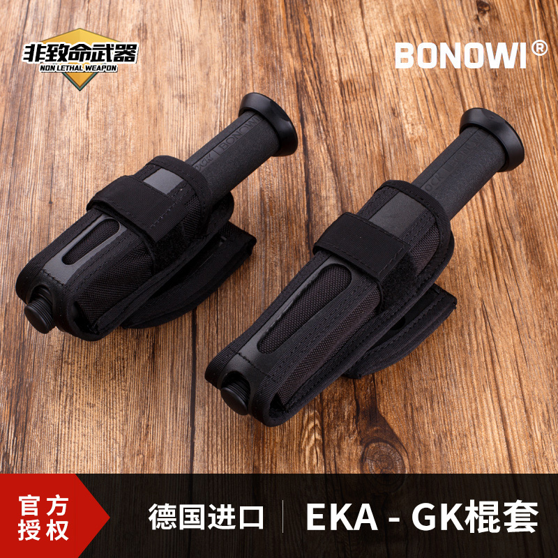 French imports GK telescopic stick nylon stick sleeve-EKA mechanical stick sleeve-light ride portable fast-pull function