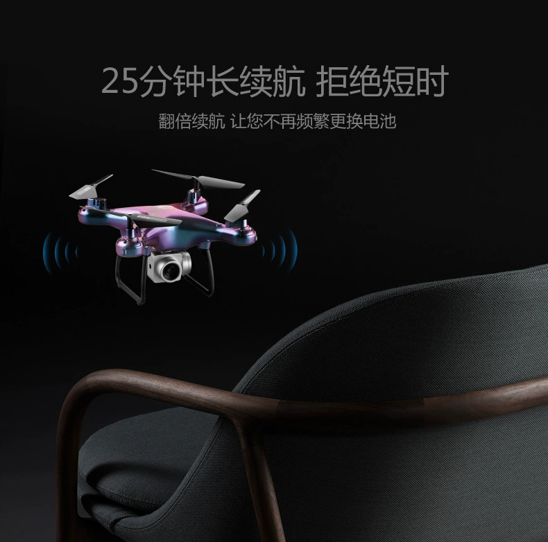 Máy bay bốn trục UAV chụp ảnh trên không HD mô hình máy bay trực thăng RC chuyên nghiệp có tuổi thọ cao - Mô hình máy bay / Xe & mô hình tàu / Người lính mô hình / Drone