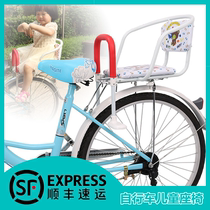 Grandma Bridge bicycle child seat to school carrying children rear electric bicycle seat large safety rear seat