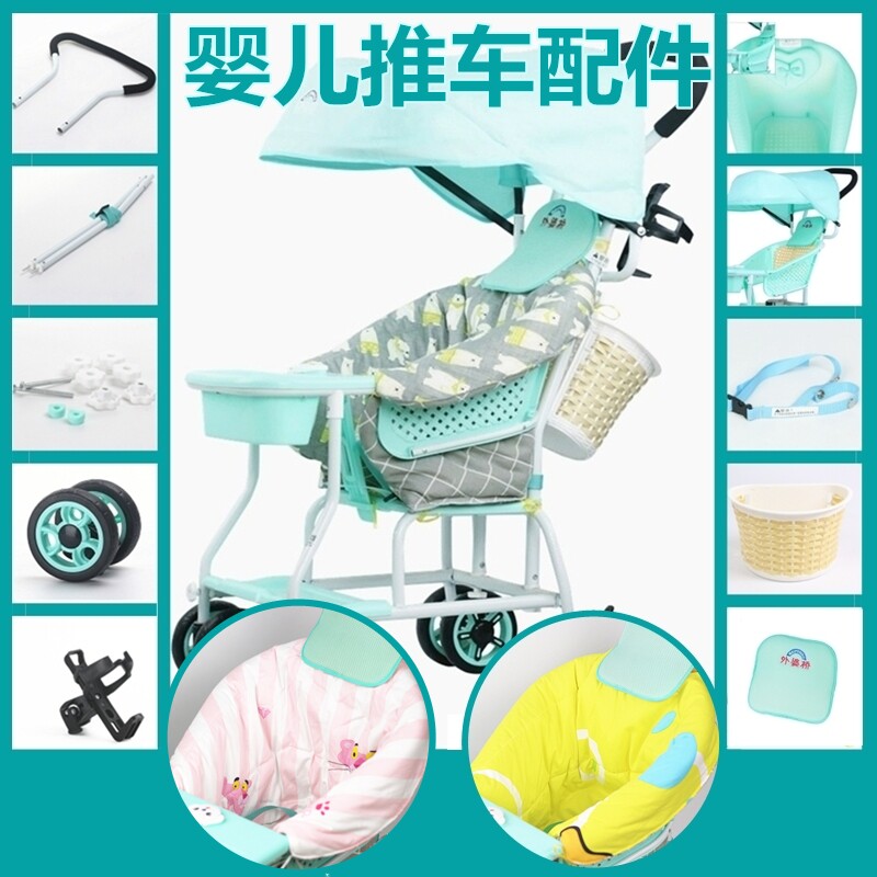 Outer Lady Bridge New Baby Children Imitation Vine Cart Special Accessories Awning Basket Cushion Head Pillow Green Orange