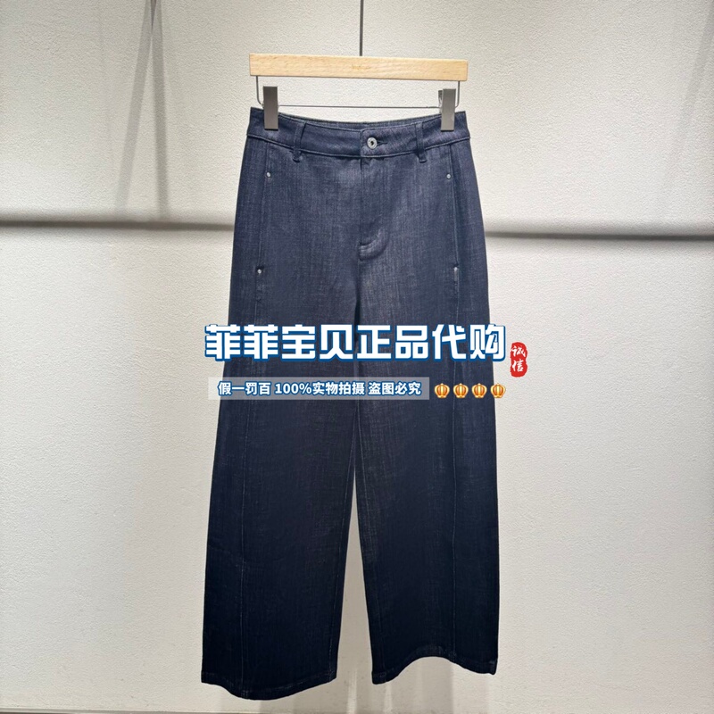 H2C6Nk175F Indicia Marked Women's Clothing Mall Counter Genuine Product 2026 Autumn Style Washed Studded Jeans