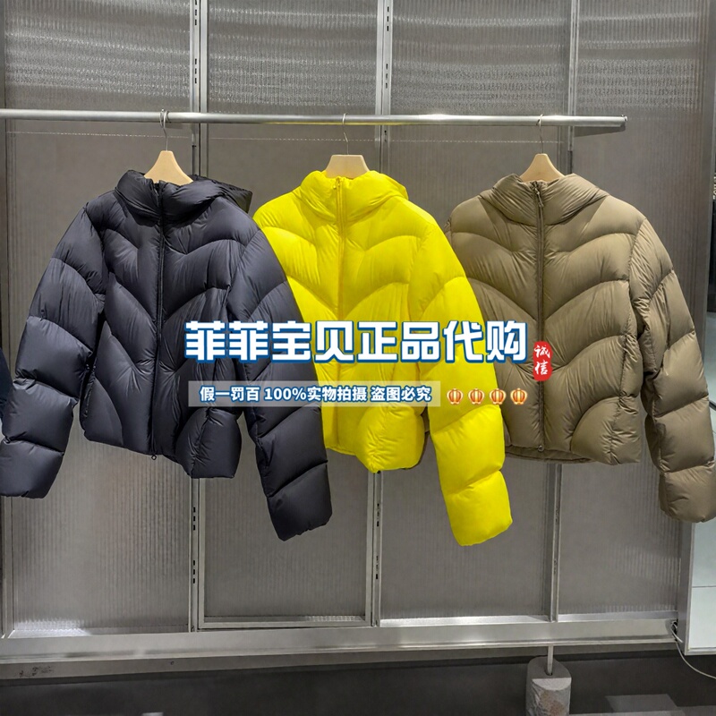 [Authentic Product from the Mall] Jnby/Jiangnan Clothing 2026 Autumn 95 White Goose down Puff down Jacket 5Q9C12390