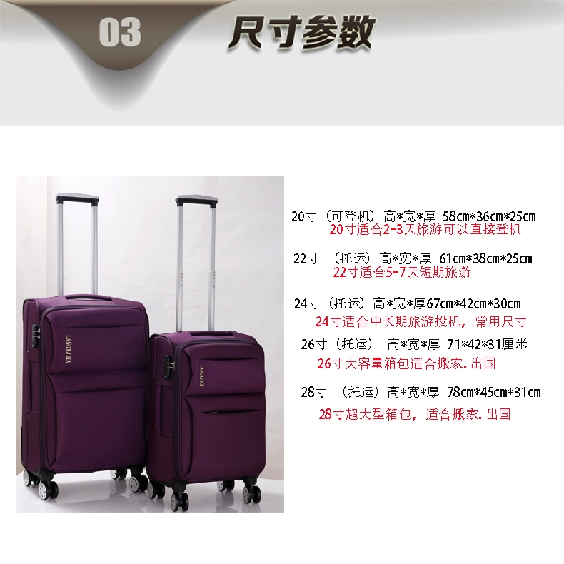 Oxford vali vải nữ phổ quát bánh xe vali nam 24 inch hộp mật khẩu trường hợp 26 trường hợp xe đẩy sinh viên 28