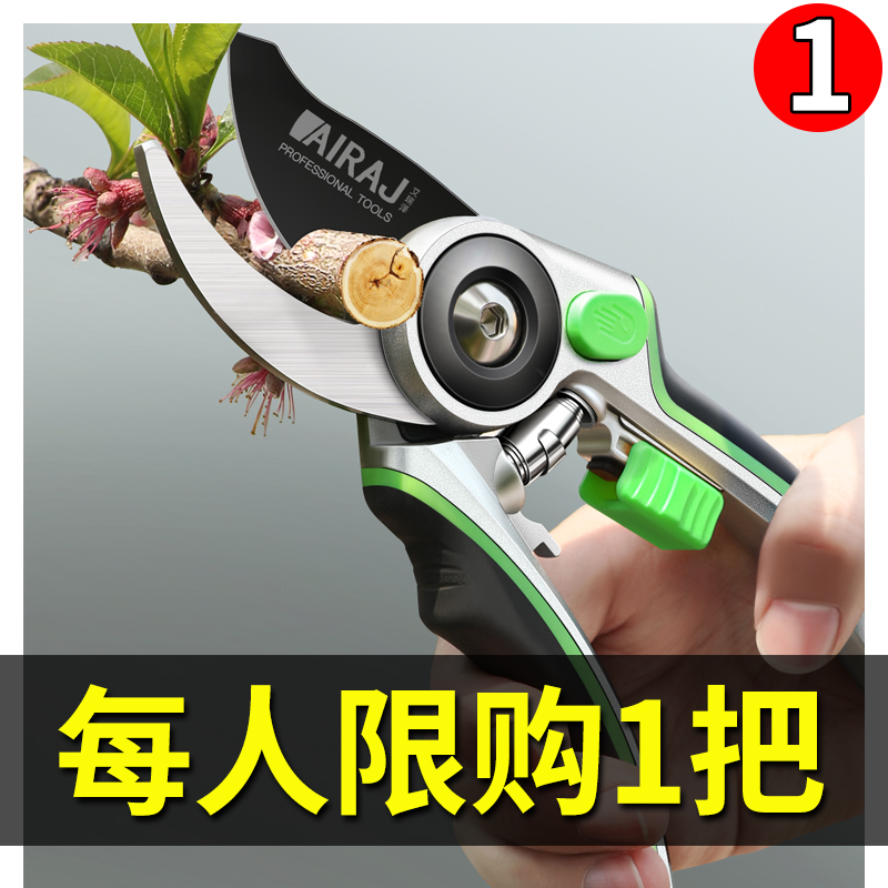 Japan imported gardening scissors garden pruning pruning fruit tree pruning labor-saving powerful large pruning pruning scissors artifact