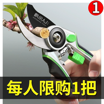 Japanese Seiko Horticultural scissors landscaping prunes Pruning Pruning of the pruning and labor-saving powerful overhaul of the pruning and cutting of the flower shears