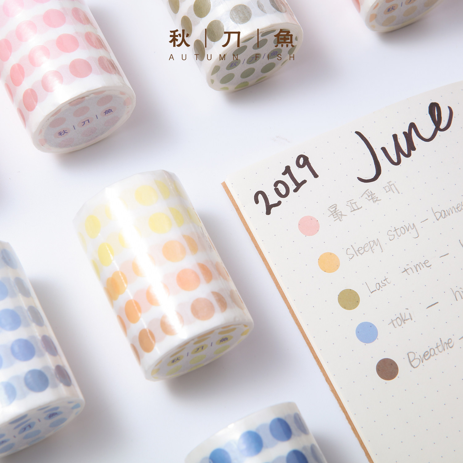 Saury Gradient polka dot base tape Color salt color polka dot round sticker hand account stationery tape