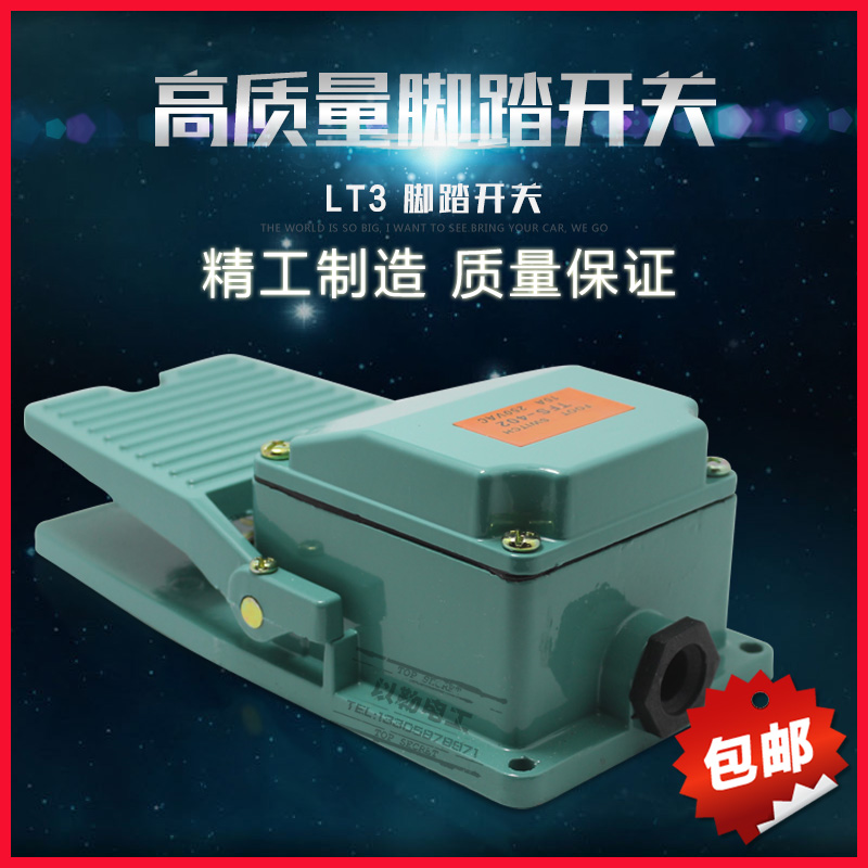 TFS-402 foot switch foot pedal switch foot switch self reset aluminum shell machine tool accessories