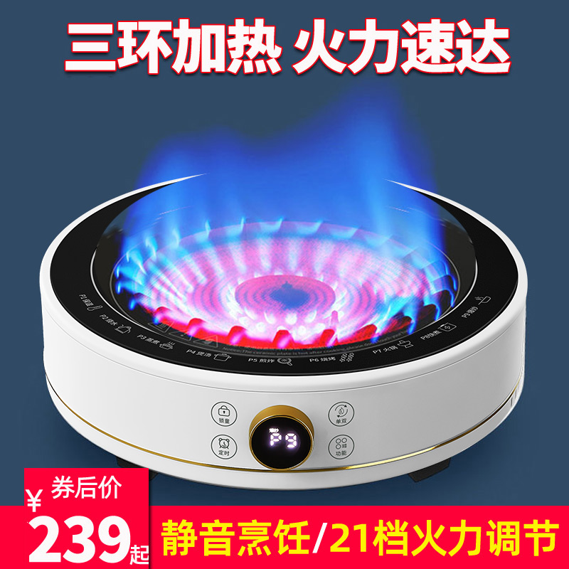 Black crystal furnace household stir-frying mute high-power tea cooking furnace automatic intelligent constant temperature induction cooker one-piece