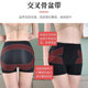 Kaka Tummy Pants Yoga Bottoming Safety Pants ແອວສູງ Barbie Shark Pants Briefs ແອວ Shaping Pants