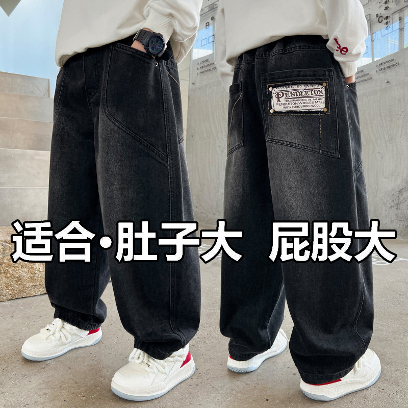 Fat Boy Jeans, Extra Large Size, Spring and Autumn Style, Wide-Leg Pants for Older Children, Children's Casual Long Pants, Autumn Wear