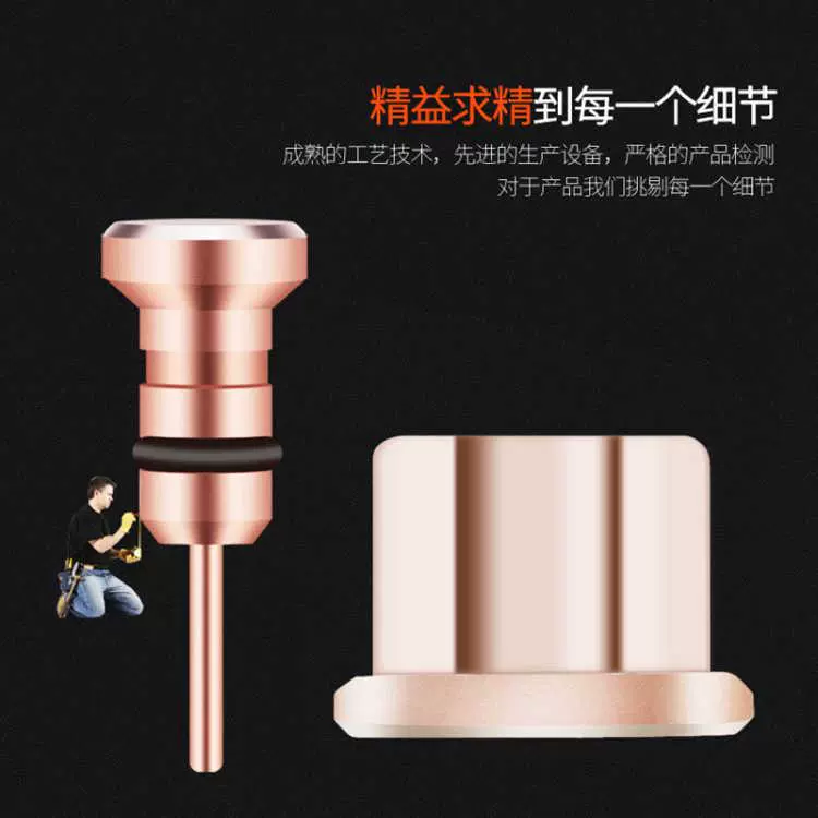 Android TypeC vinh quang vivo kê OPPO Huawei Apple X điện thoại di động sạc cổng tai nghe lỗ cắm kim loại - Phụ kiện điện thoại di động