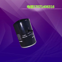 Screw oil filter element Screw air compressor oil filter element W719 5 oil filter oil filter oil grid