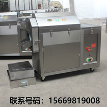 Fried machine Fried chestnut machine Fully automatic commercial multifunctional gas electric fried peanut fried melon seeds sugar fried chestnut machine